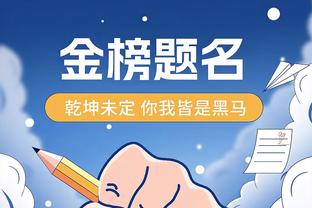 雷竞技app排名截图3