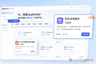 雷竞技app排名截图2